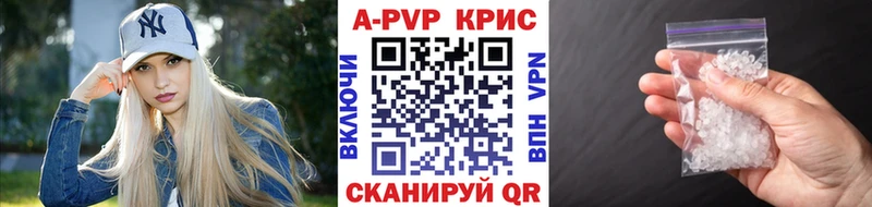 omg Бугуруслан Alpha PVP кристаллы