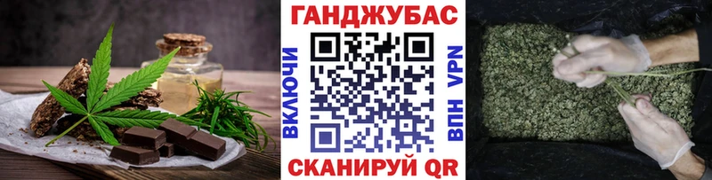KRAKEN вход  где купить   Бугуруслан  Canna-Cookies марихуана 