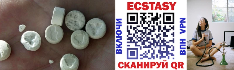 Экстази TESLA  Бугуруслан 