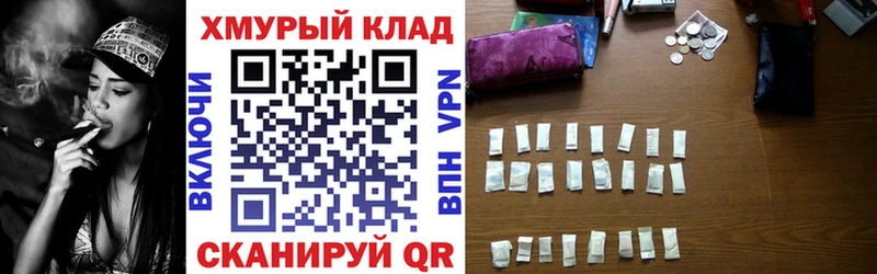 Героин VHQ МЕГА Бугуруслан наркотики