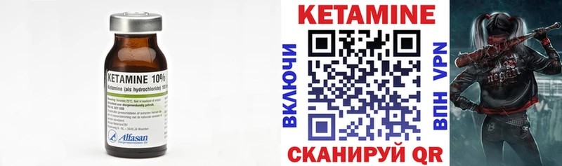 Кетамин VHQ  Бугуруслан 