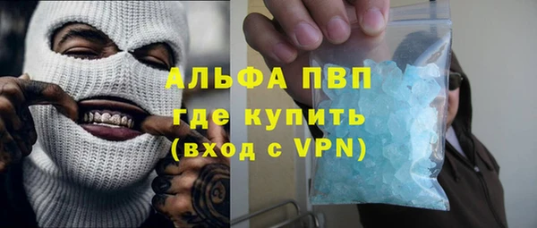 гашишное масло Белоозёрский