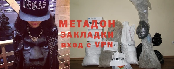 альфа пвп VHQ Богданович