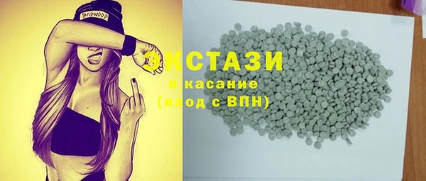 альфа пвп VHQ Богданович