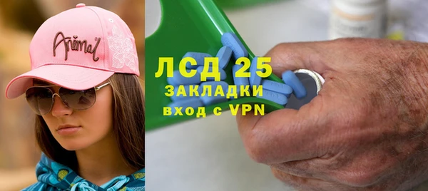 альфа пвп VHQ Богданович