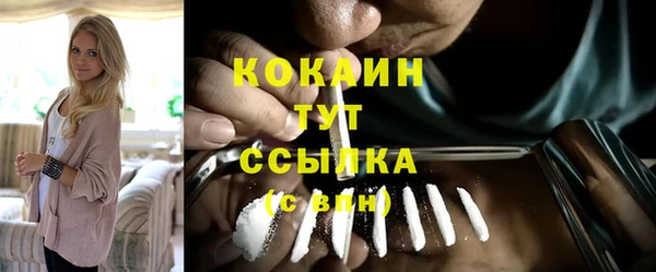 гашишное масло Белоозёрский
