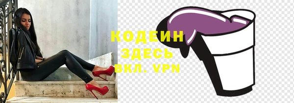 PSILOCYBIN Богородск
