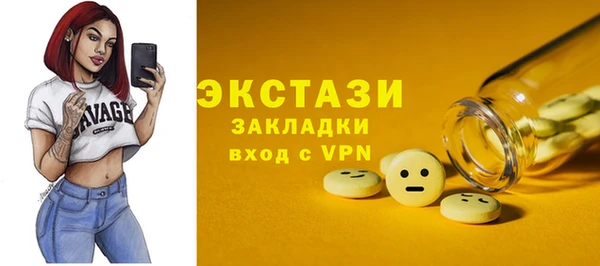 гашишное масло Белоозёрский