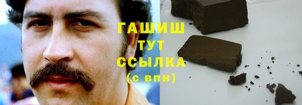 стафф Беломорск