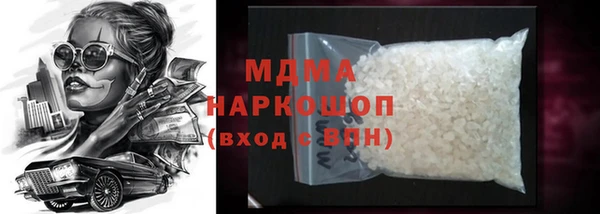 МДПВ Богородицк
