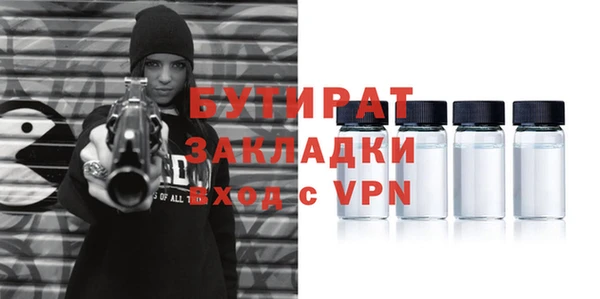 стафф Беломорск