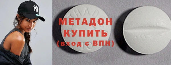 альфа пвп VHQ Богданович