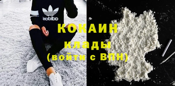 альфа пвп VHQ Богданович