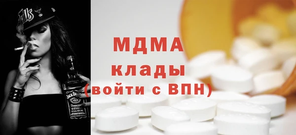 альфа пвп VHQ Богданович