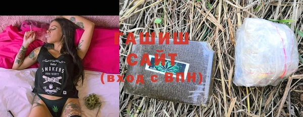 альфа пвп VHQ Богданович