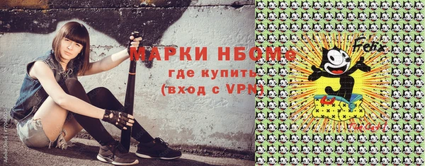 PSILOCYBIN Богородск