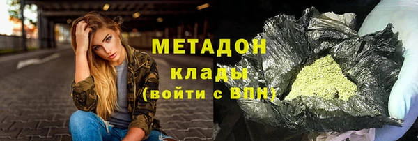 альфа пвп VHQ Богданович