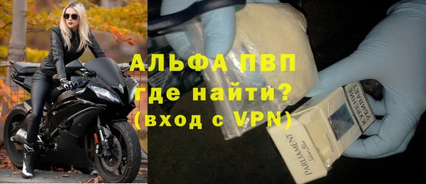 стафф Беломорск