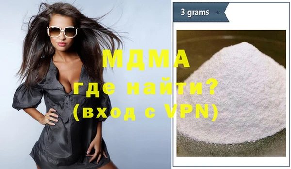альфа пвп VHQ Богданович