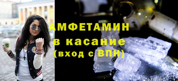 альфа пвп VHQ Богданович