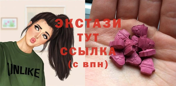 альфа пвп Белокуриха