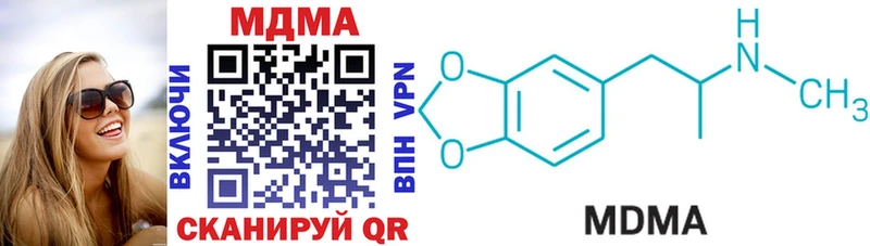 МДМА VHQ  Бугуруслан 