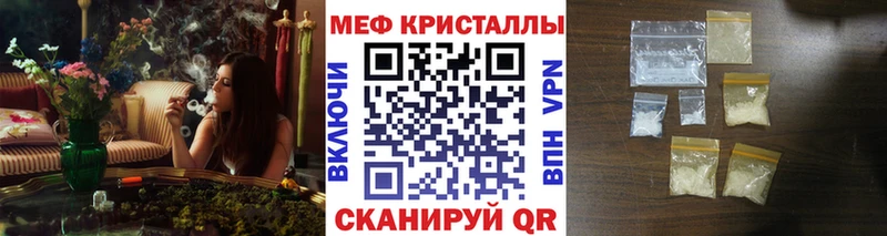 Меф мука  Бугуруслан 