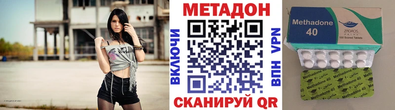 МЕТАДОН мёд  Бугуруслан 