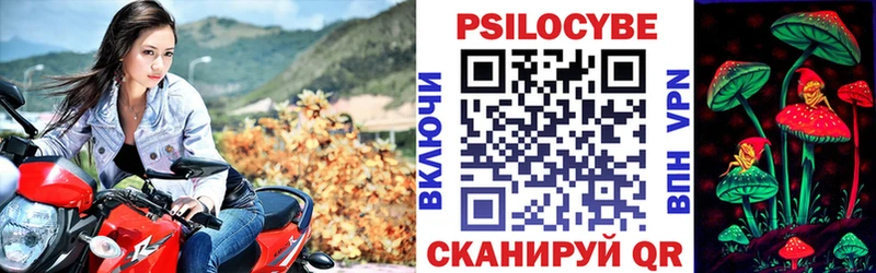 Галлюциногенные грибы ЛСД где продают наркотики Бугуруслан